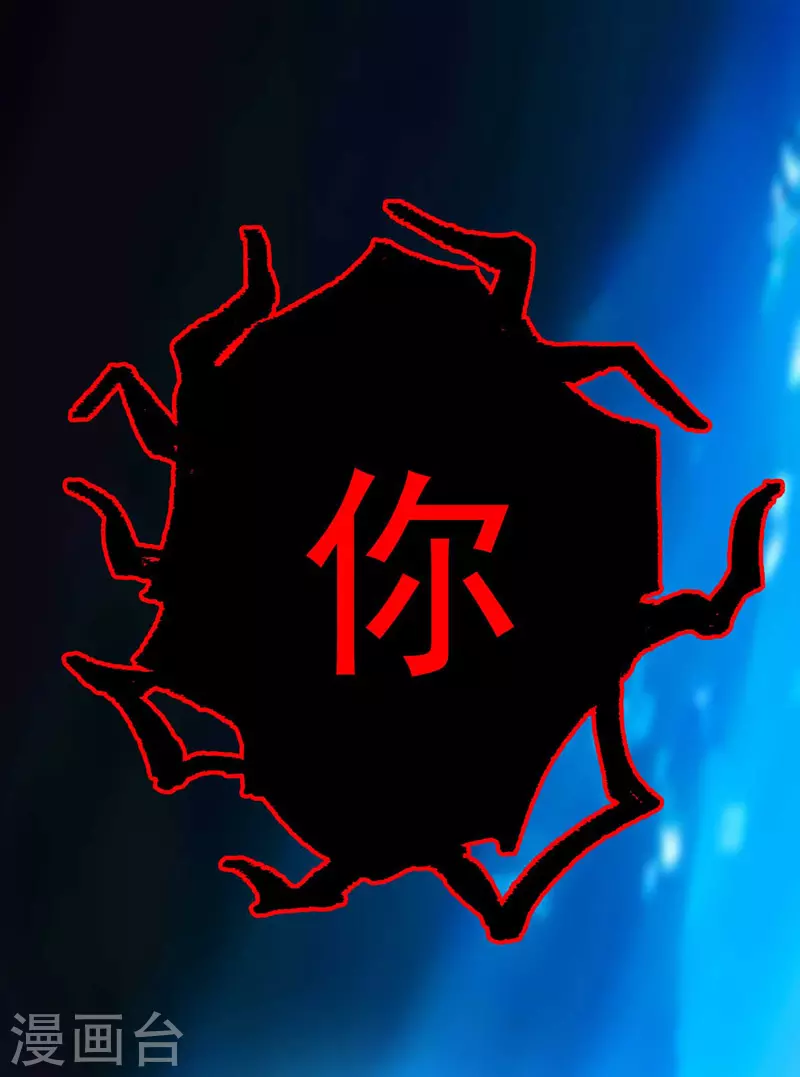 第4话 危险的男人24
