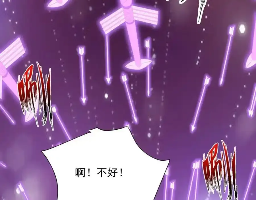 第279话 趁机下毒16