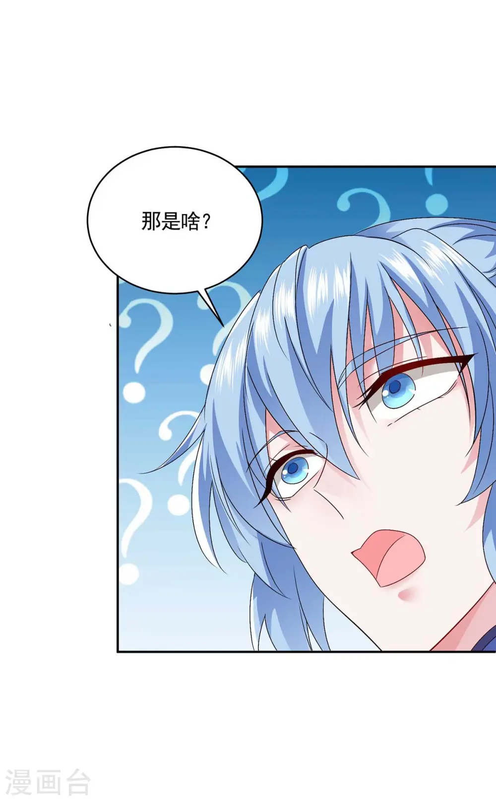 第129话 重色轻喵26