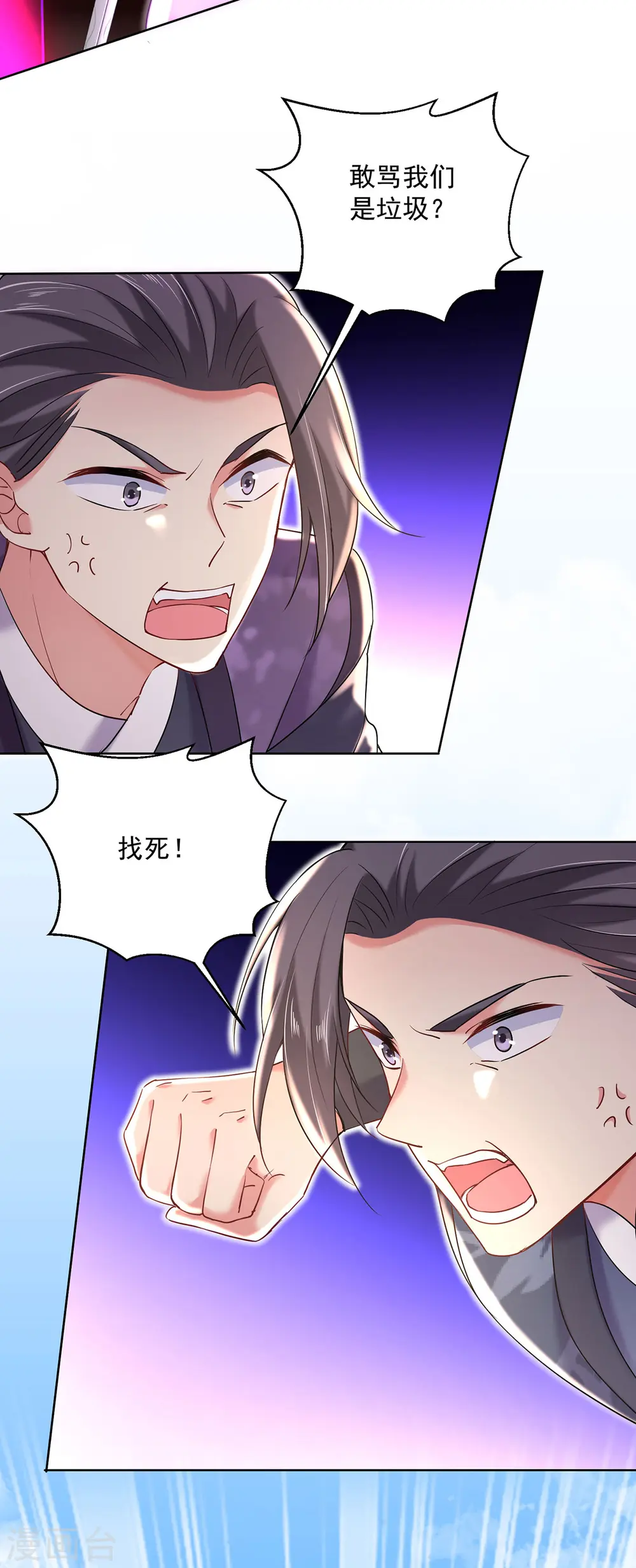 第208话 死的只会是你们24