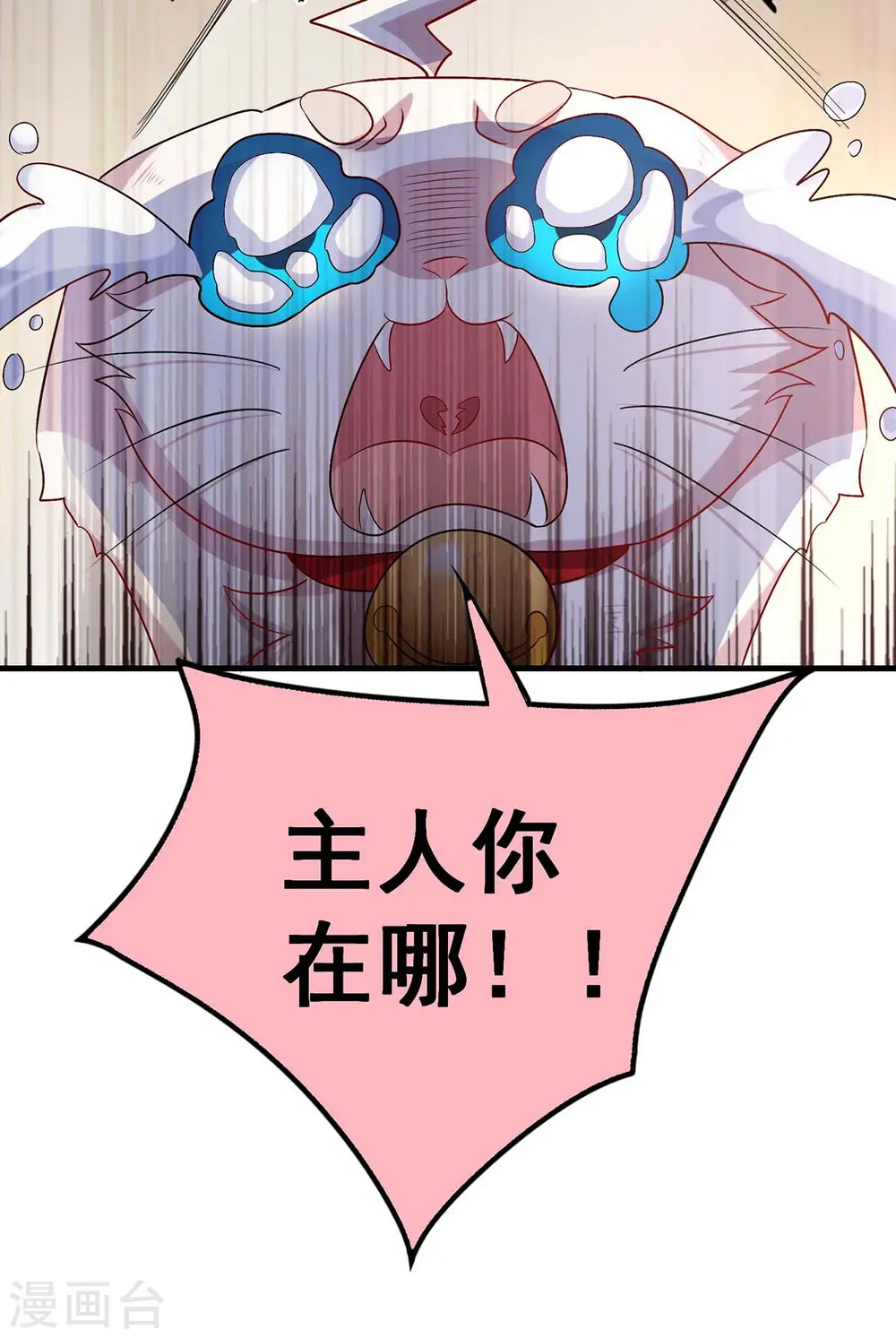 第97话 传承3