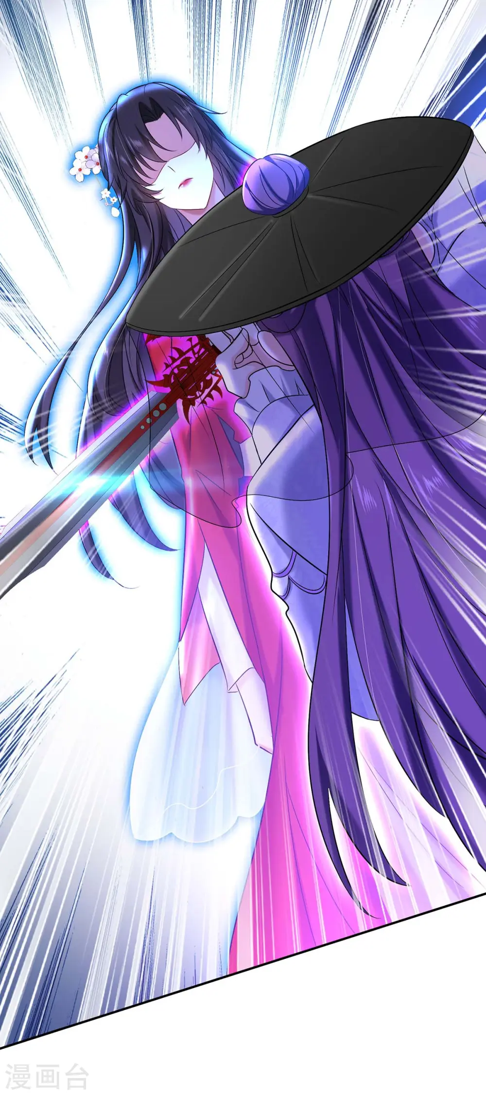 第175话 这就爬不起来了？16
