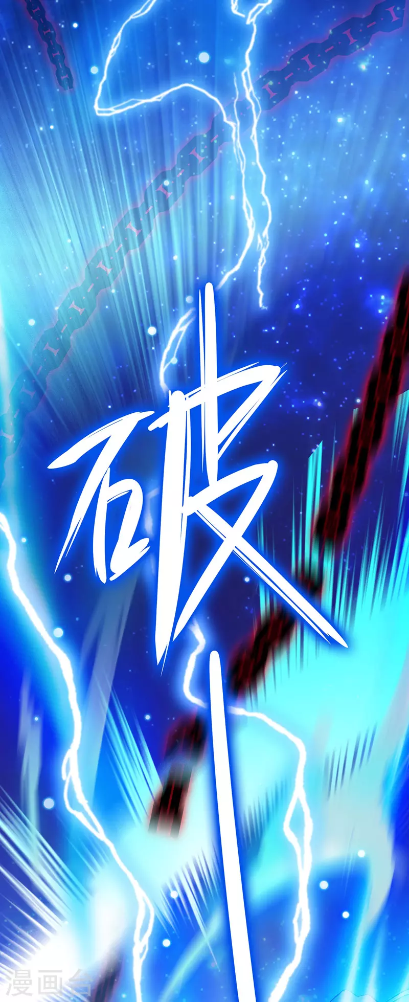第2话 异界重生25