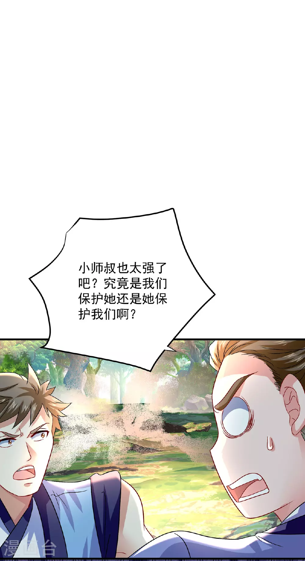 第263话 要挟9