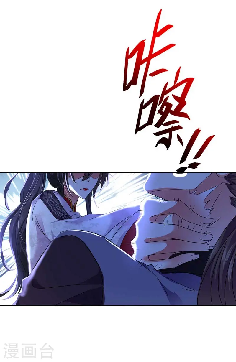 第72话 用武之地21