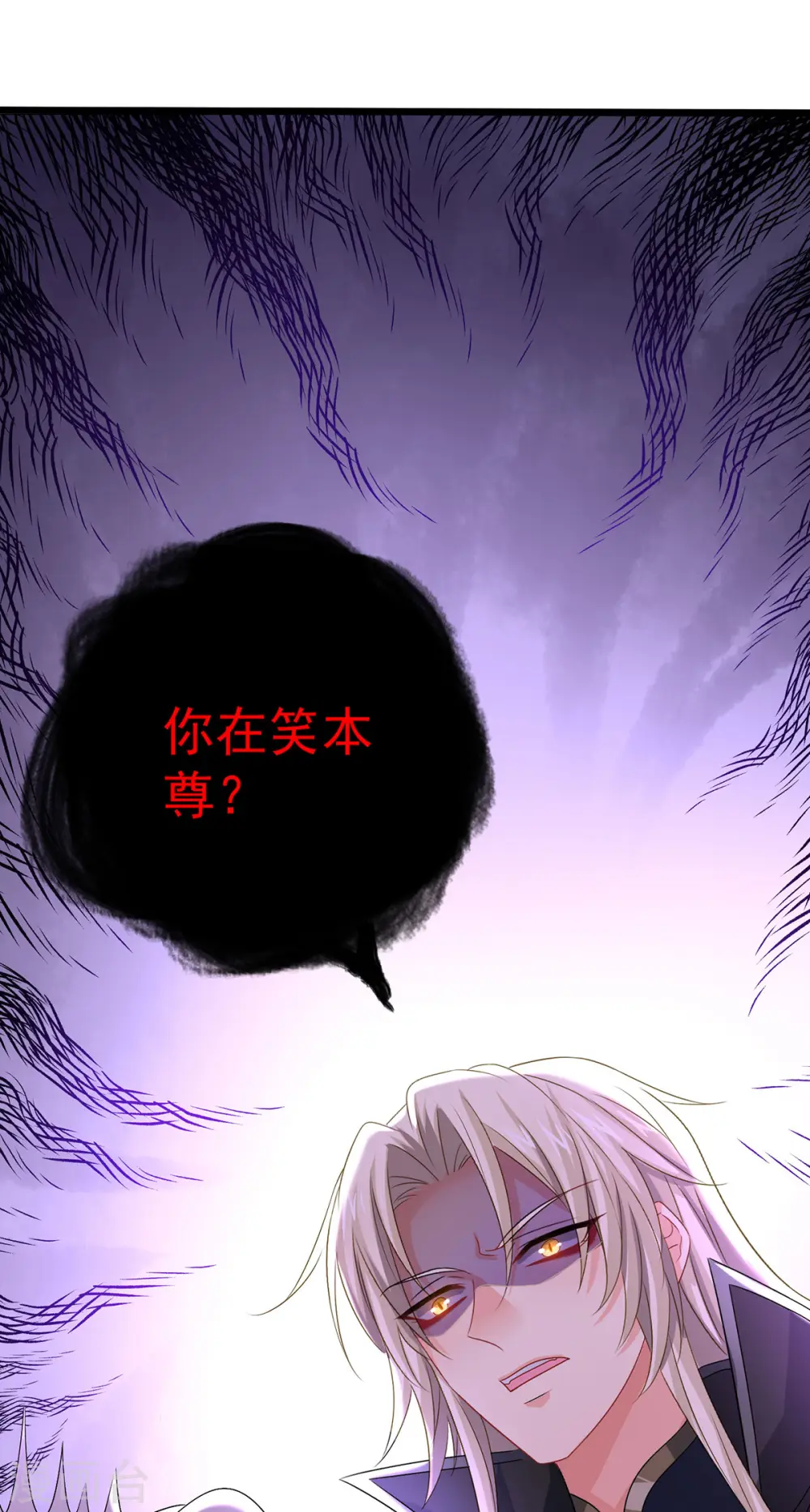 第249话 囚龙锁20