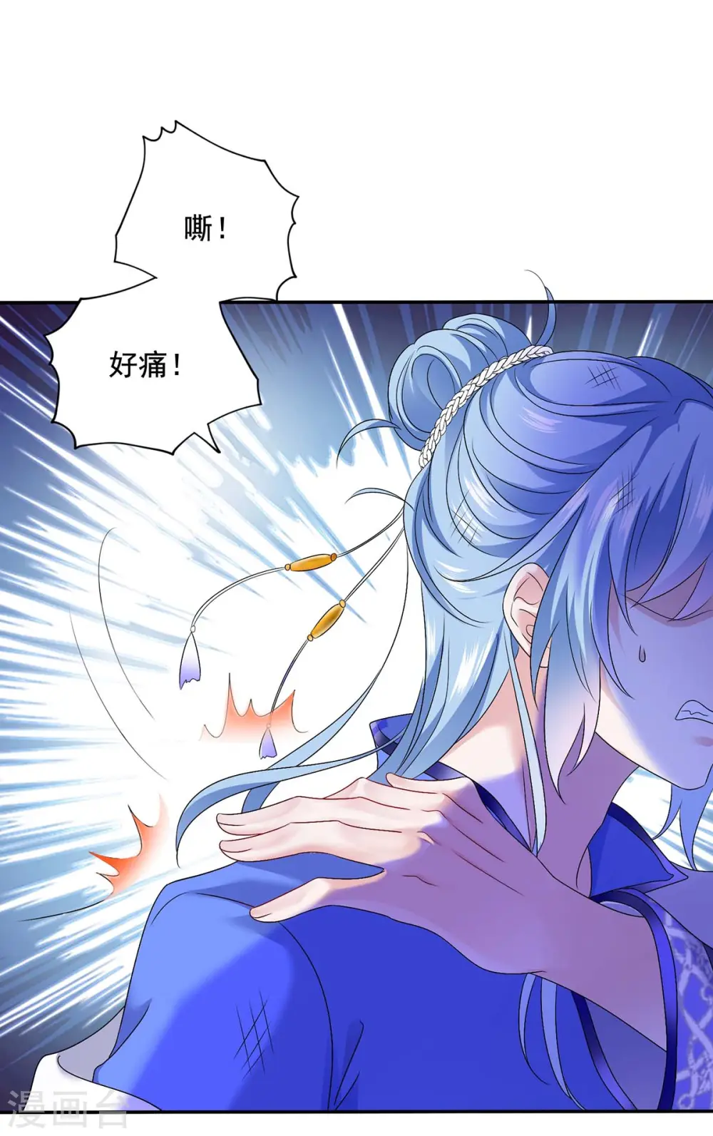 第81话 懊悔6