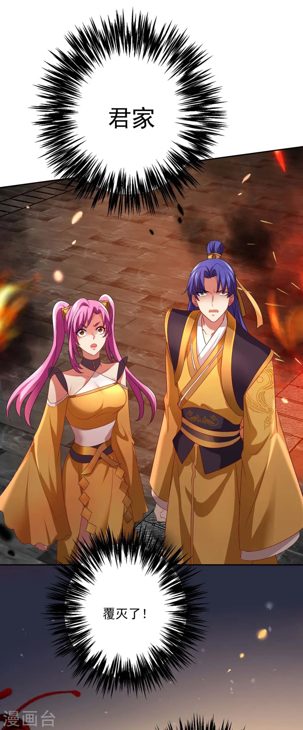 第164话 五宗来使9