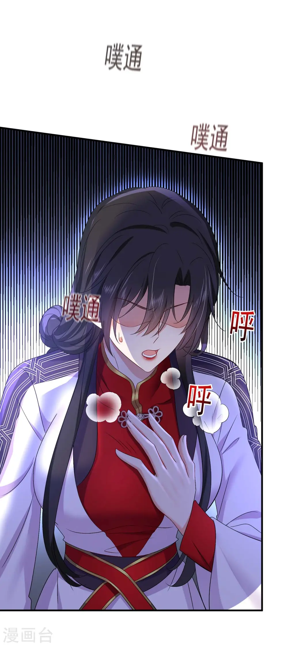 第160话 她不喜欢别人插手14