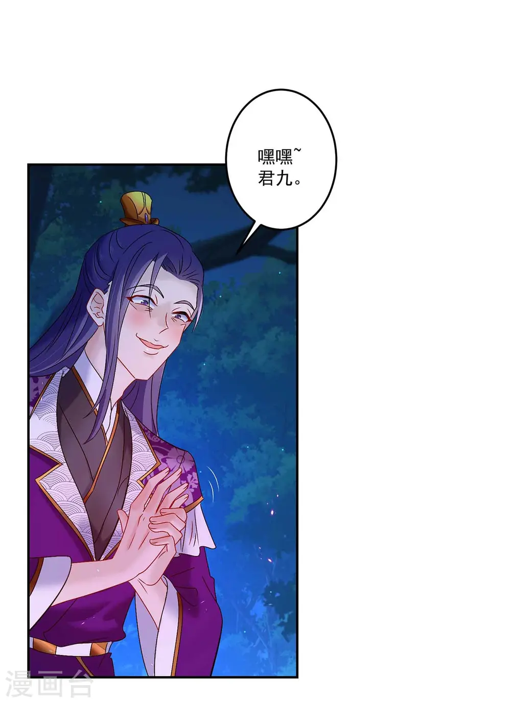 第125话 下药27