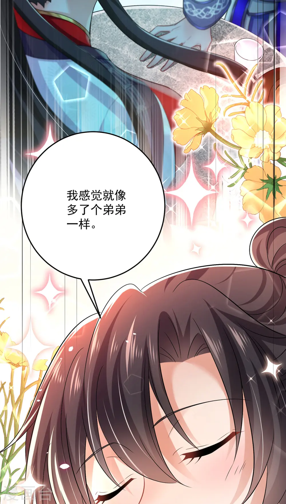 第180话 喊我负责怎么办？7