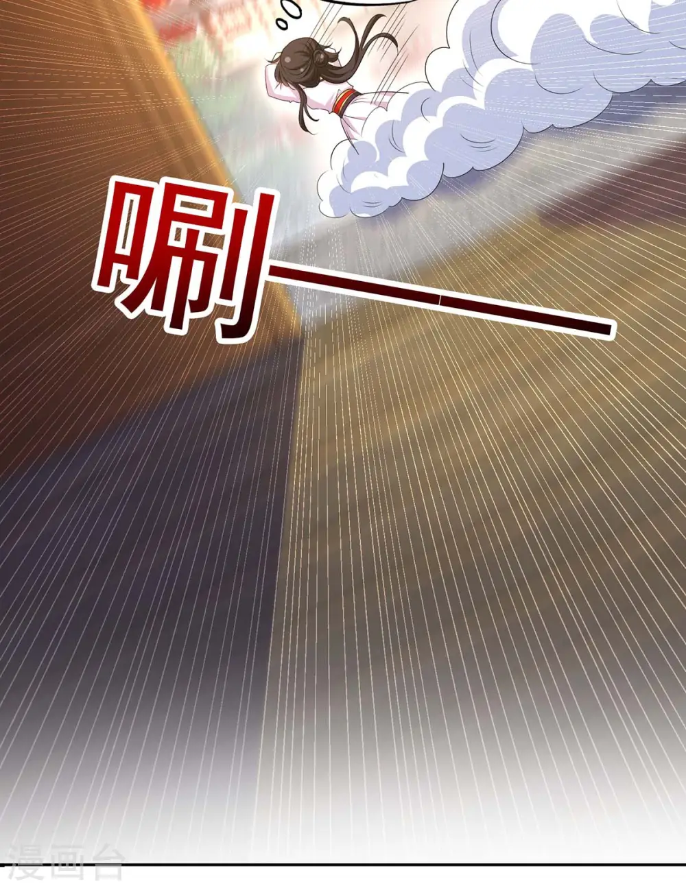 第152话 心跳加速14