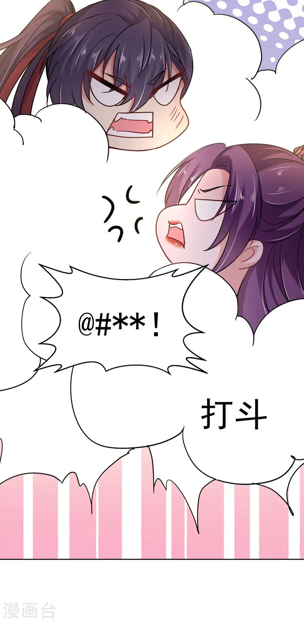 第209话 活命的机会27