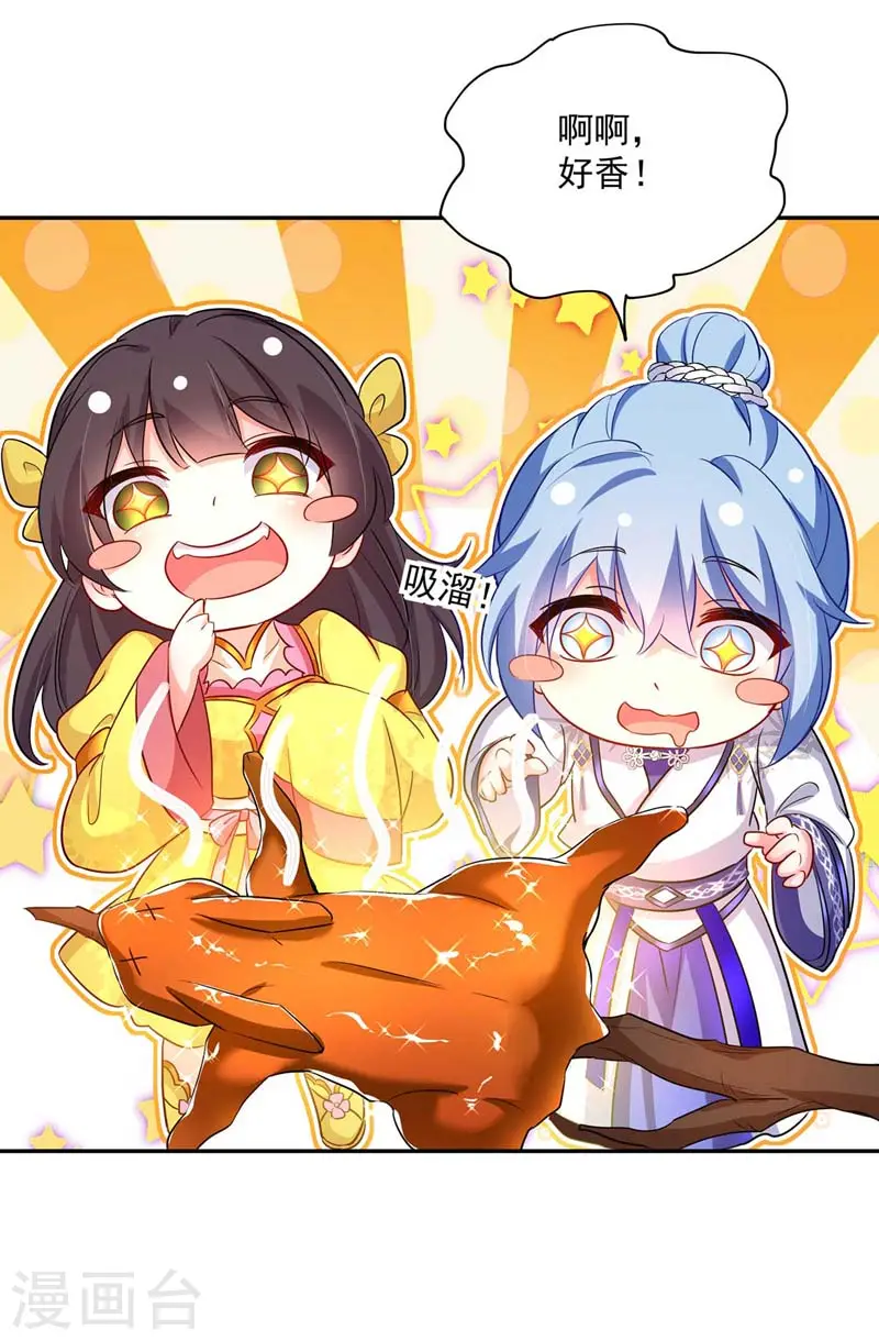 第73话 资质考验13