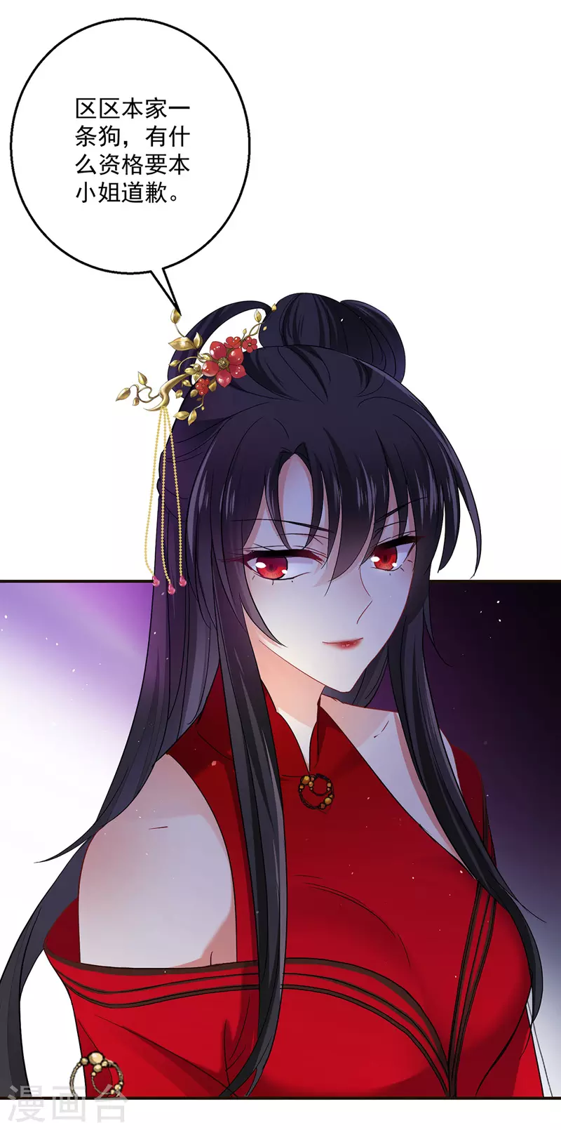 第29话 红色耐脏23