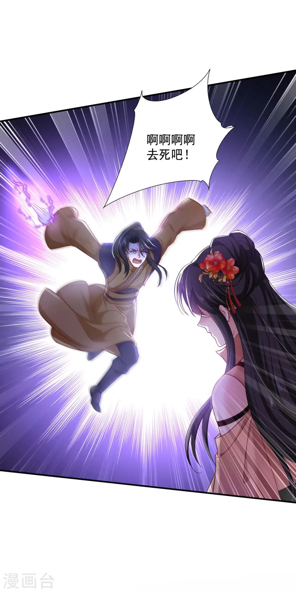 第146话 心剑26