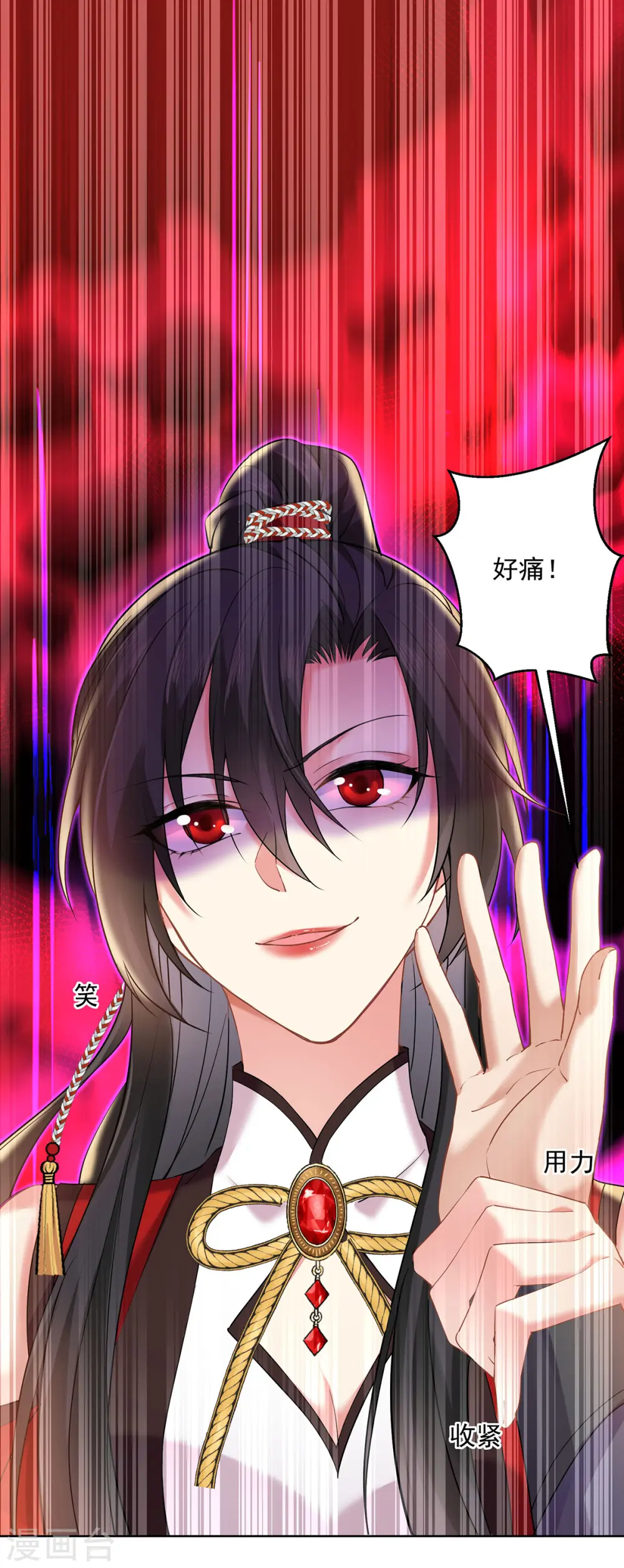 第189话 被找茬27