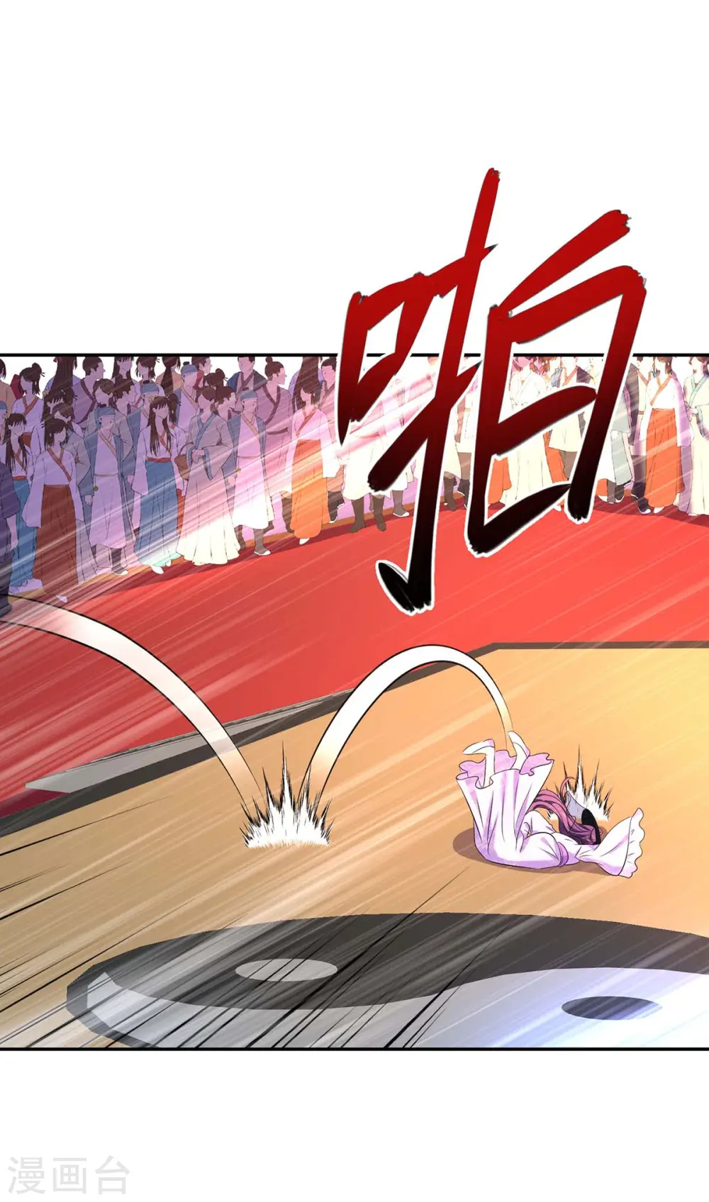 第176话 灵力外放8