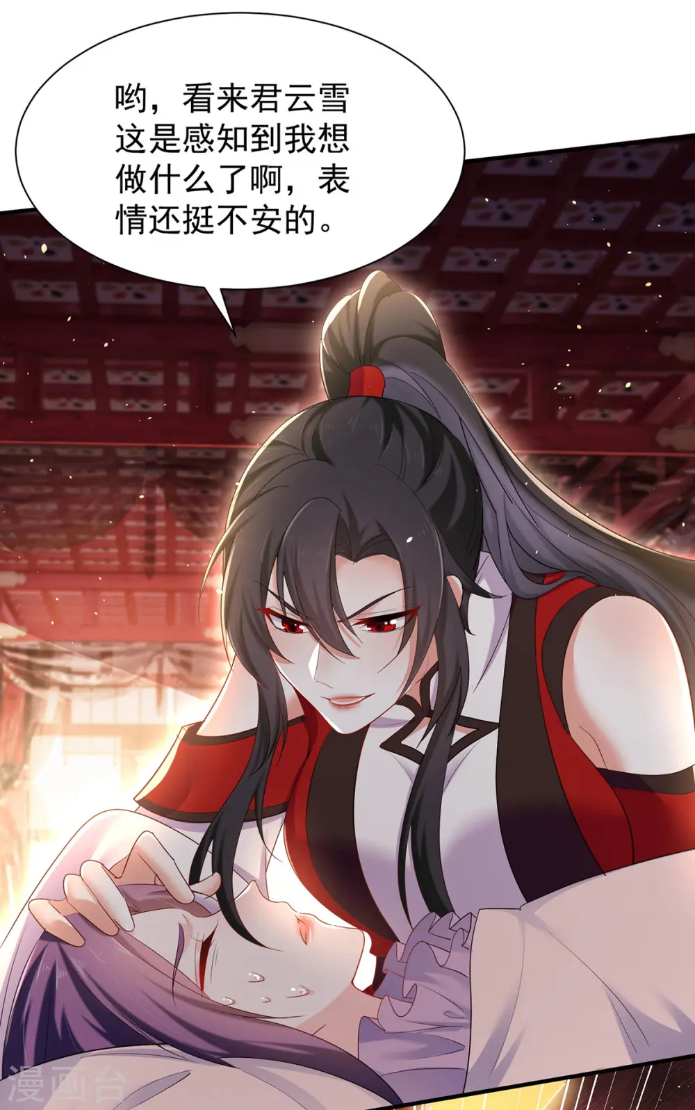 第218话 再加一把火15