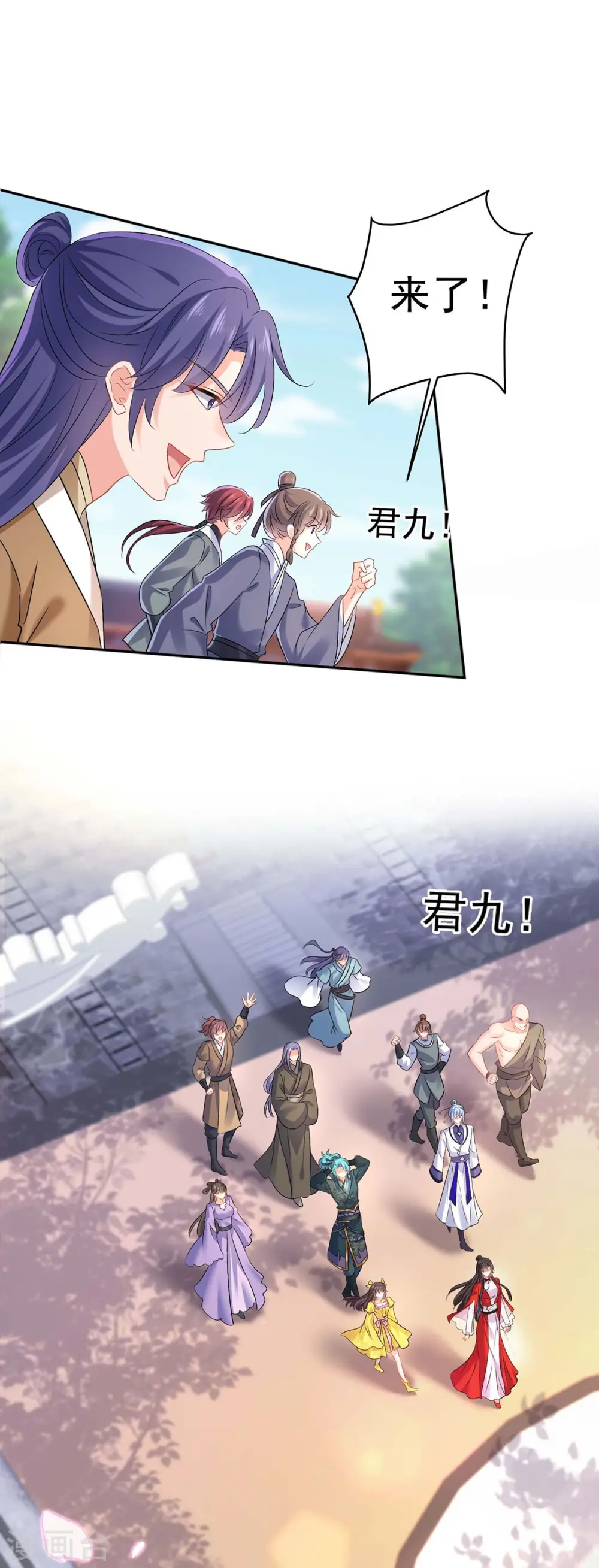 第166话 选拔开始22