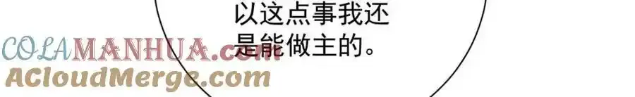 第272话 继续出发88