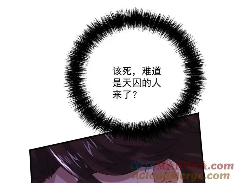 第275话 天囚红罂54