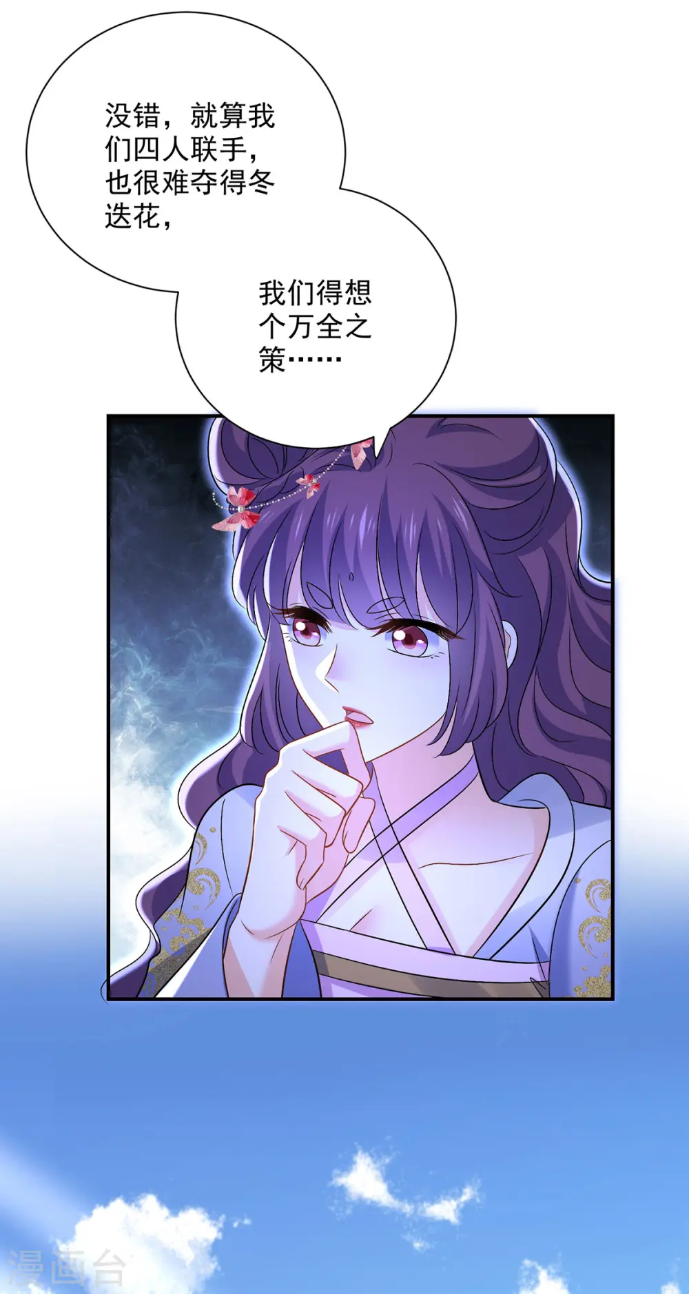 第212话 合作30