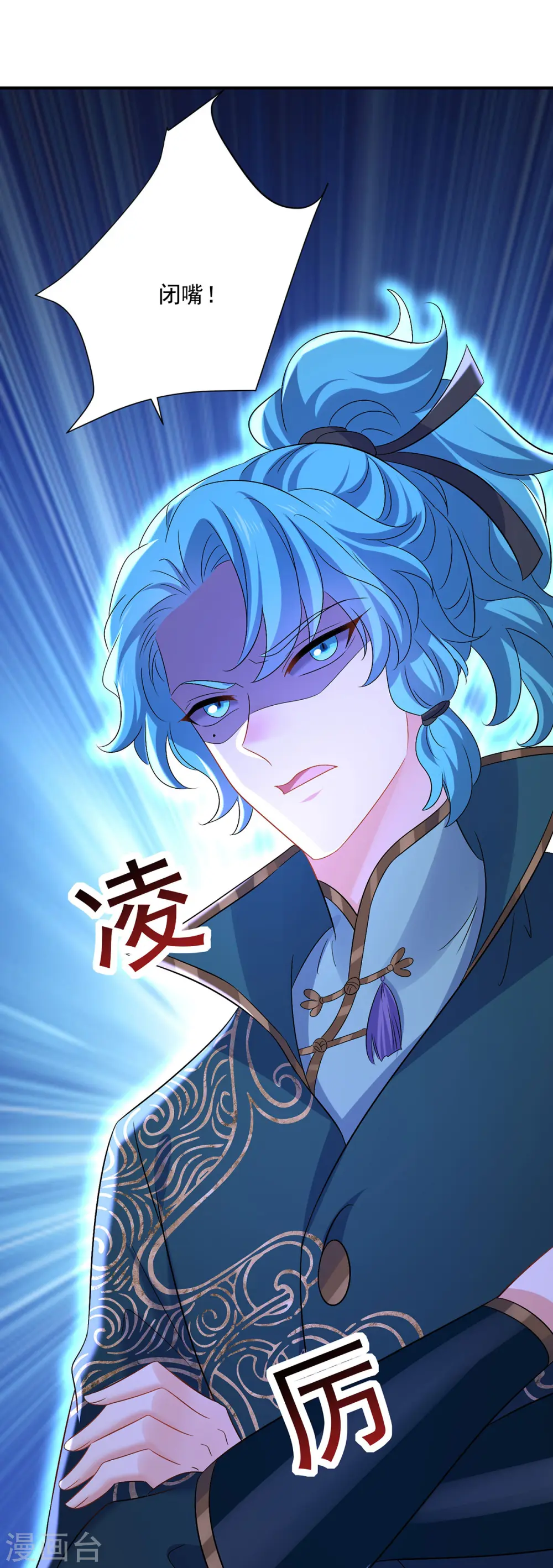 第219话 好……好可爱16