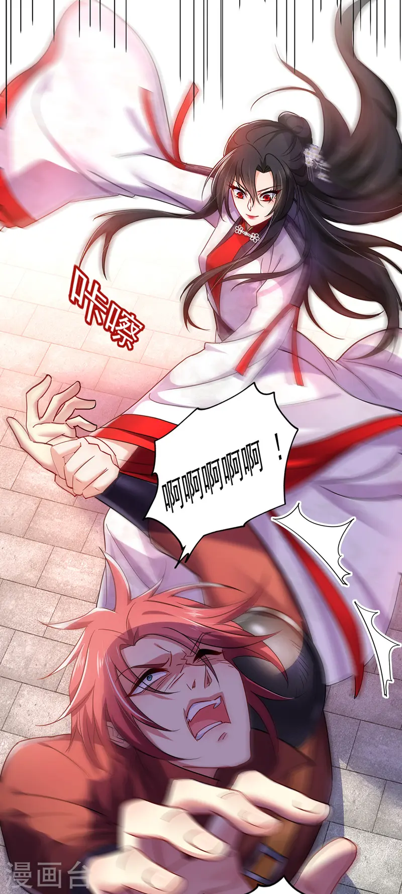 第65话 不入也罢7