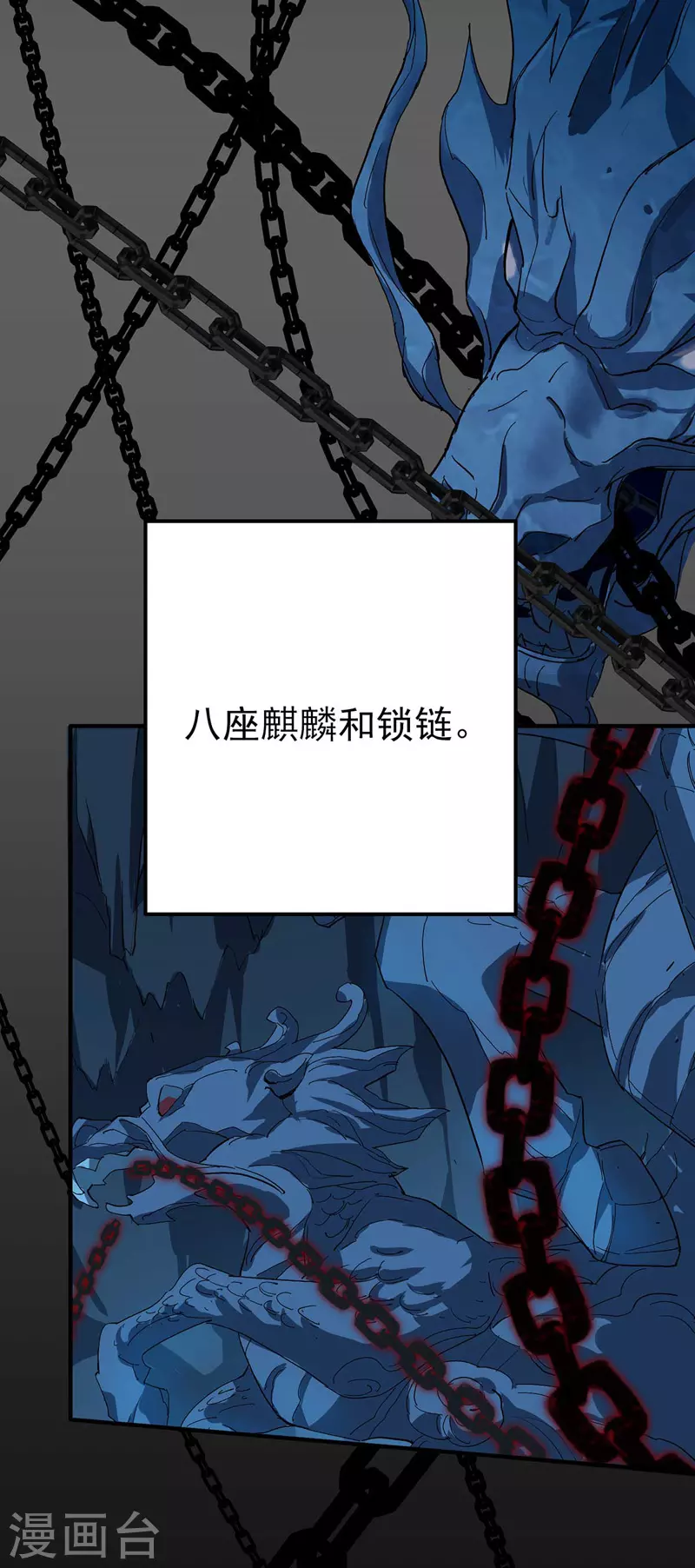 第5话 一言为定13