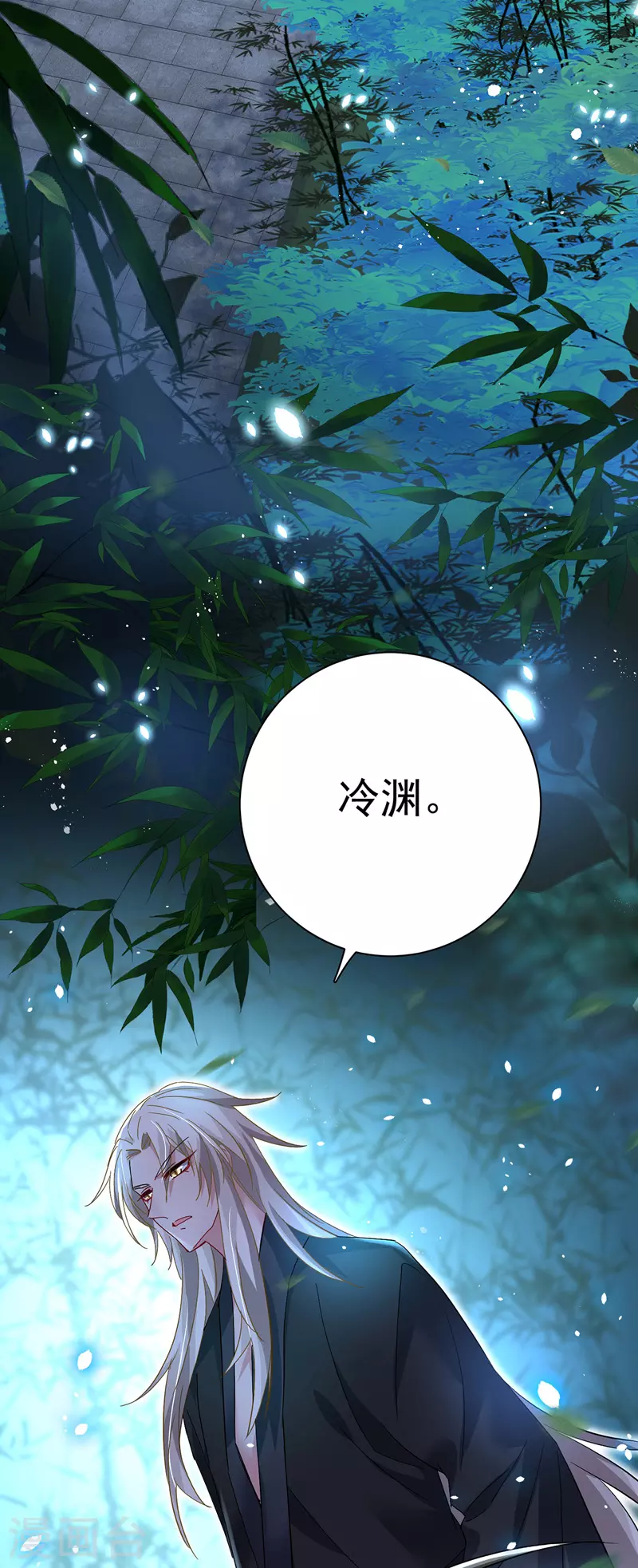 第35话 投其所好21