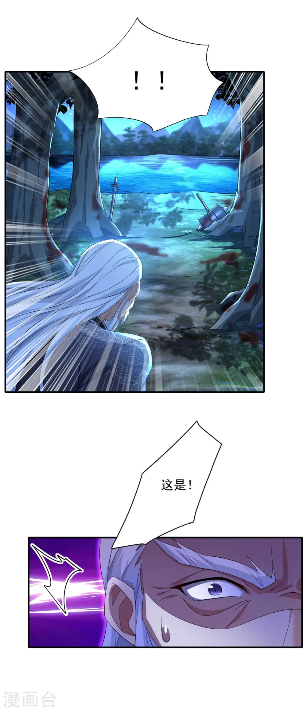 第138话 两全其美5