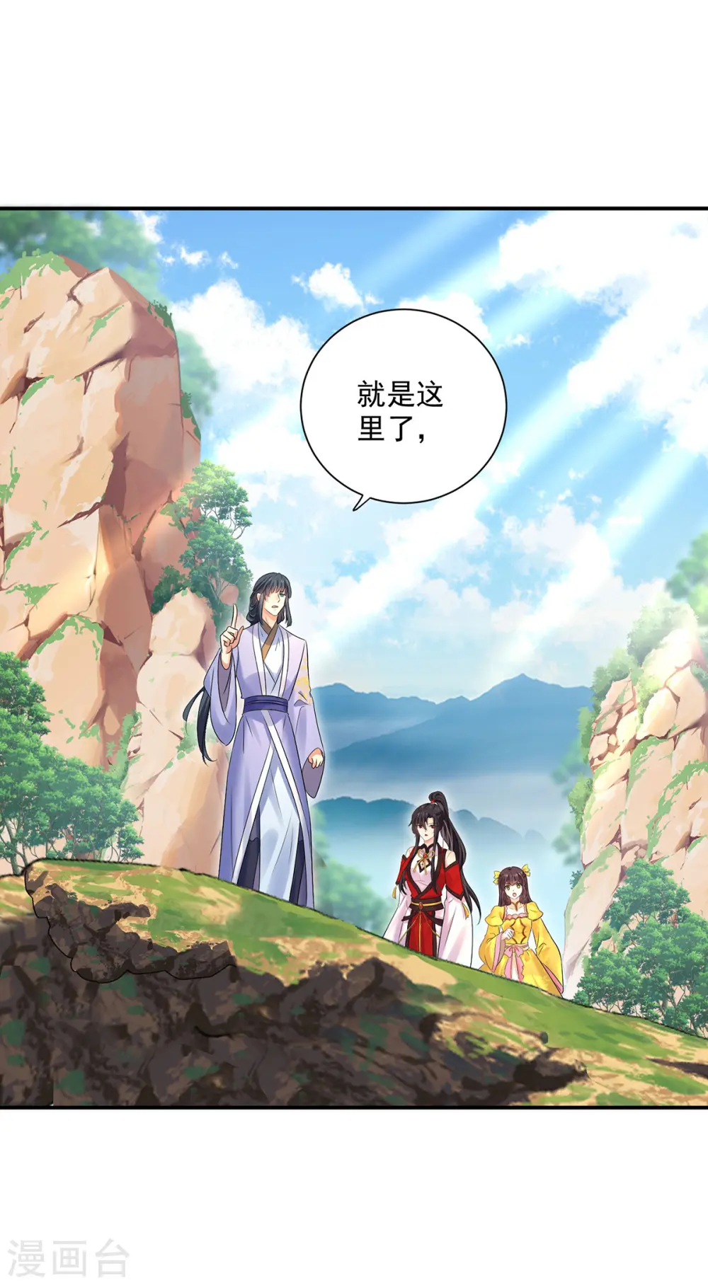 第212话 合作22