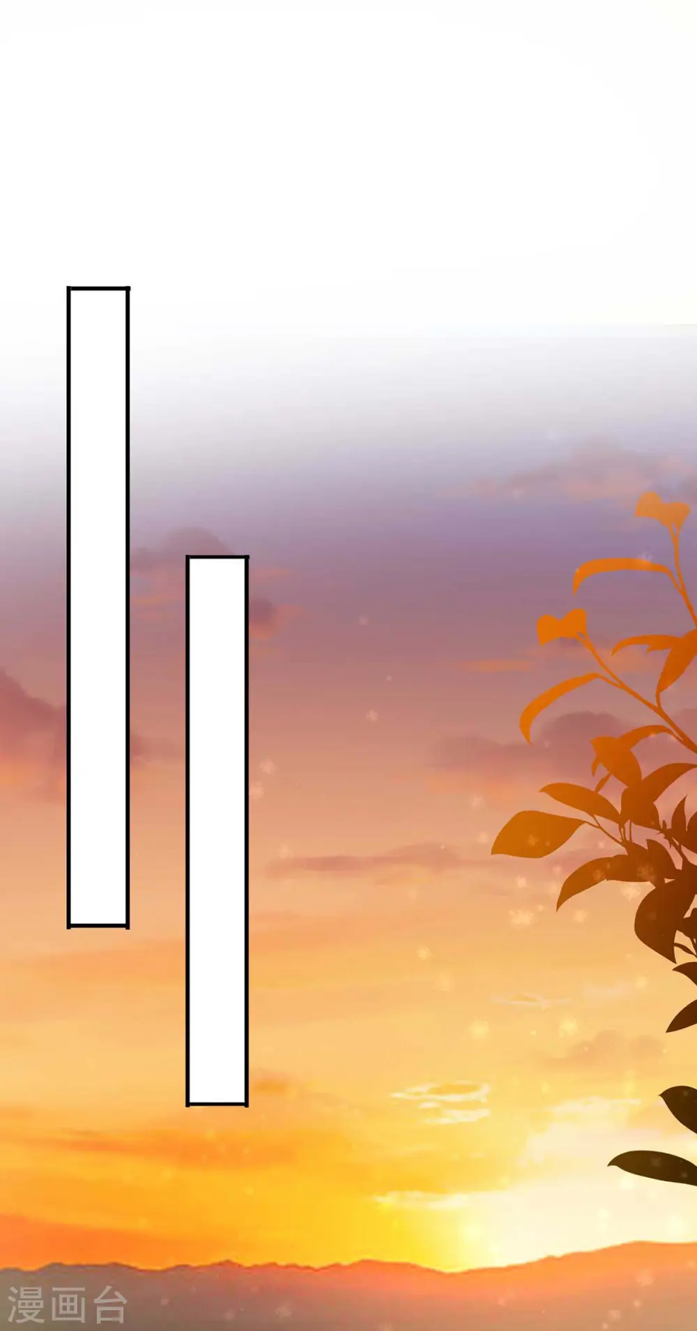 第131话 我不够美了吗？27