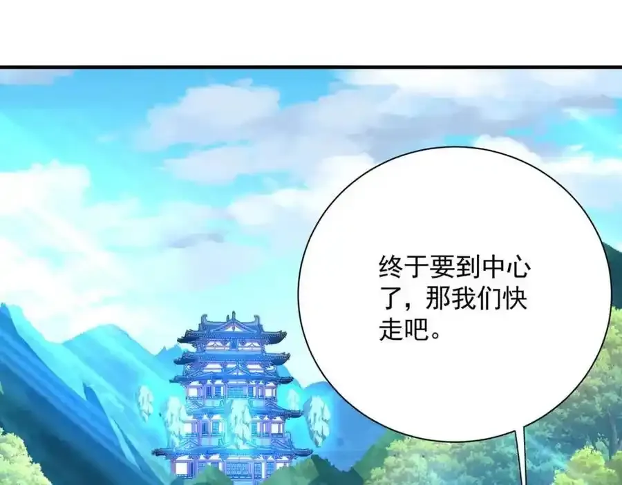 第273话 后知后觉16