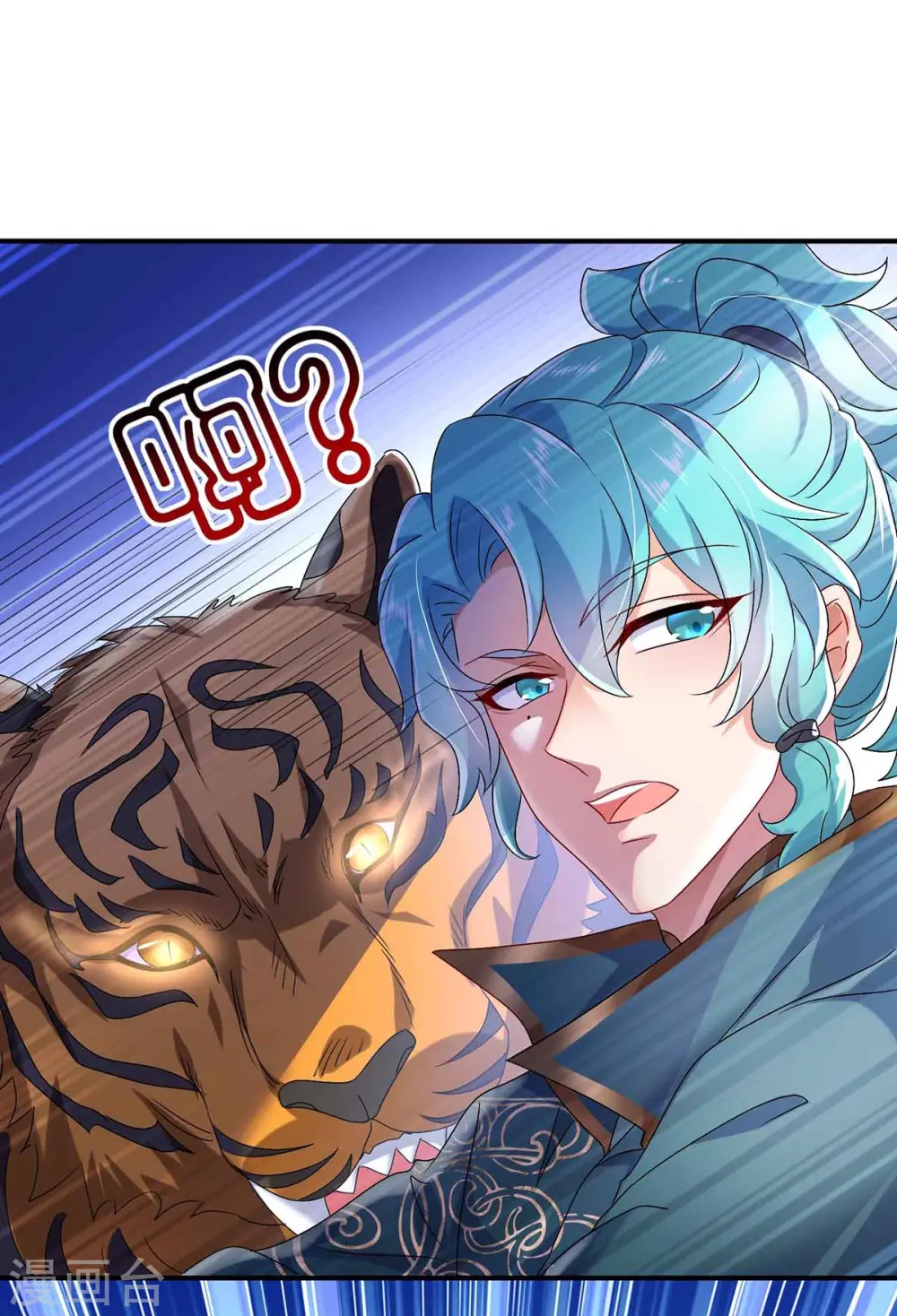 第107话 不往山猎兽21