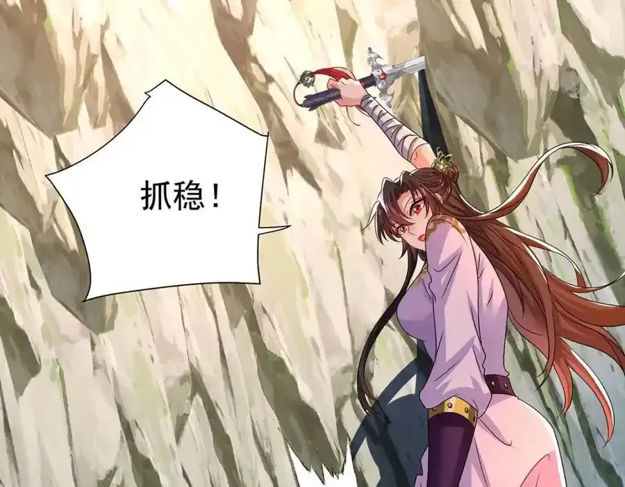 第276话 一起吧75