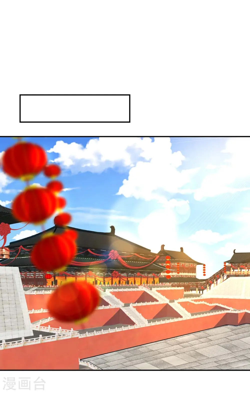 第159话 废黜太子28