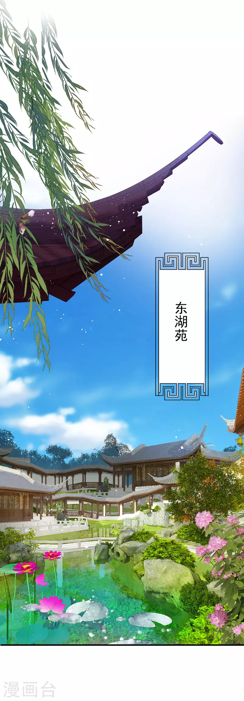 第13话我的道，是你20
