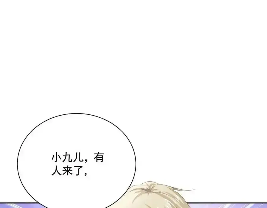 第272话 继续出发58