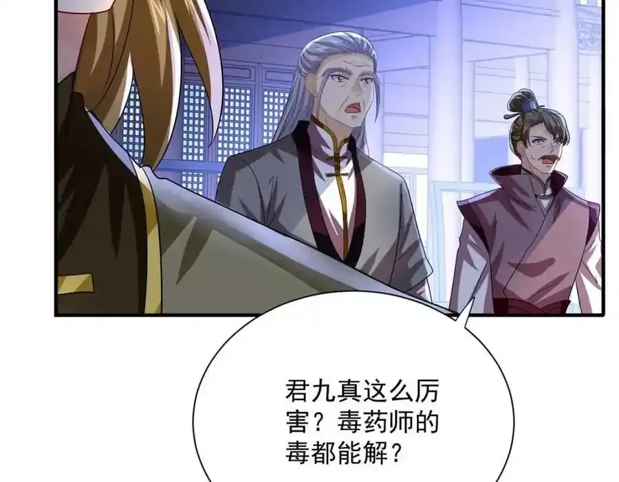 第271话 秒杀灵兽101