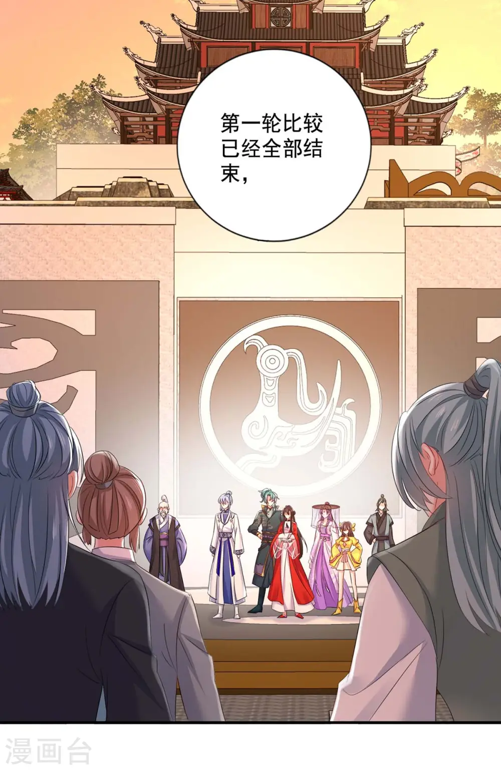 第171话 明日便动手23