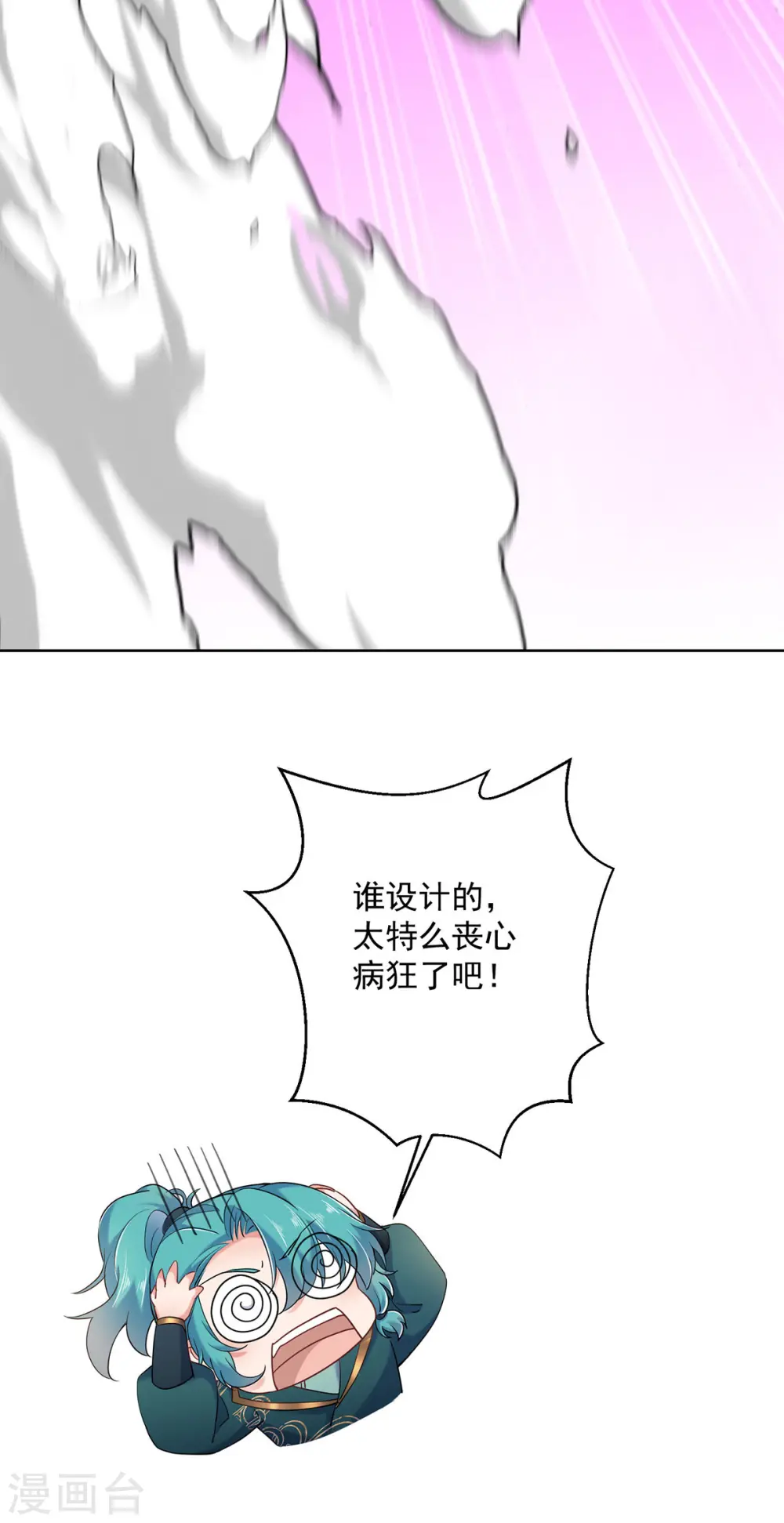 第201话 幸运星11