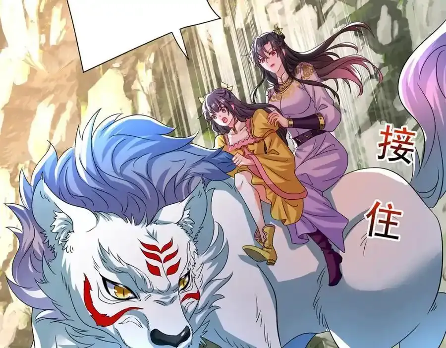 第276话 一起吧105