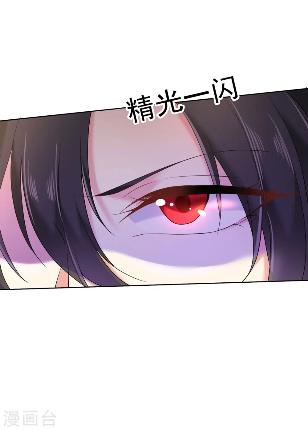 第201话 幸运星12