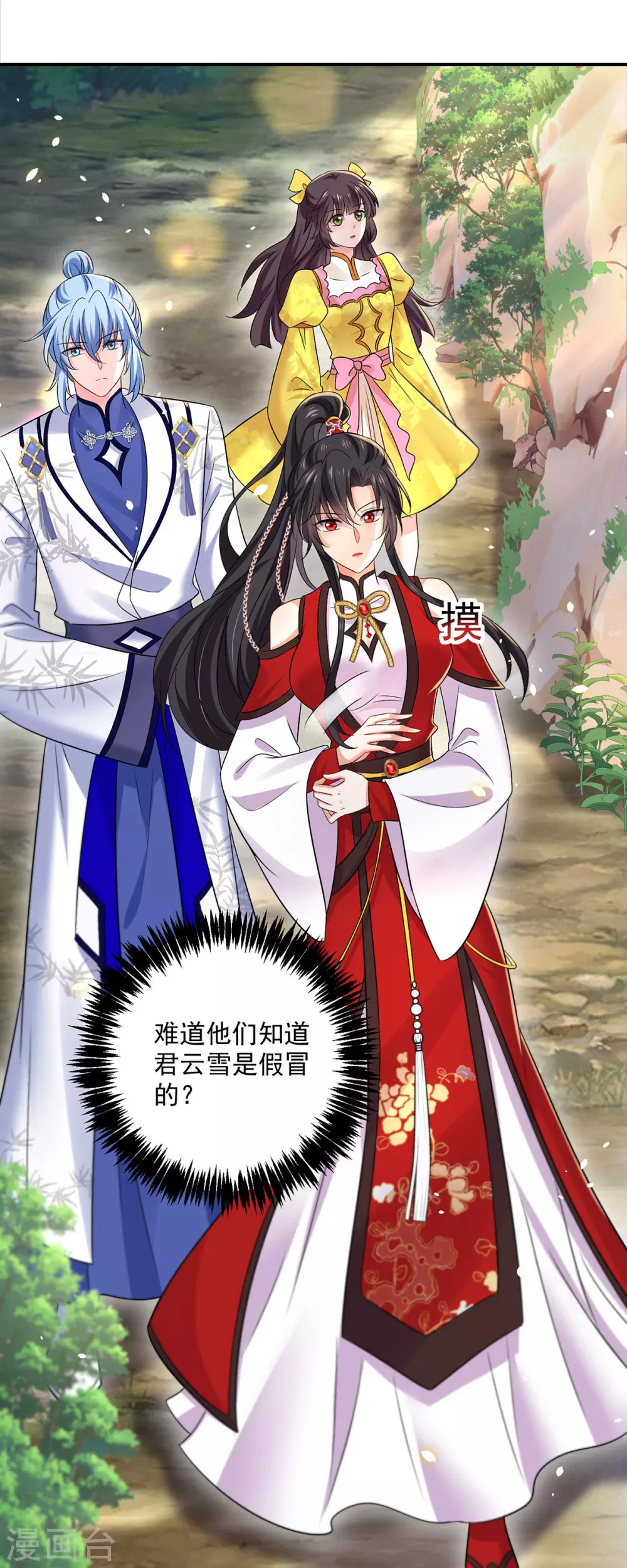 第195话 调查夜行军15