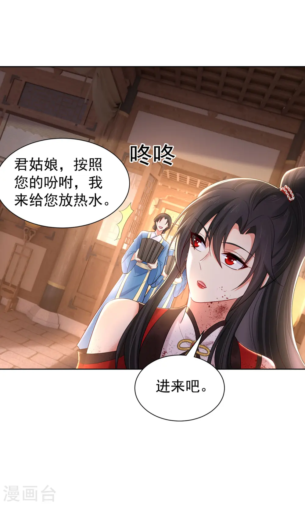 第215话 叔叔，我们不约13