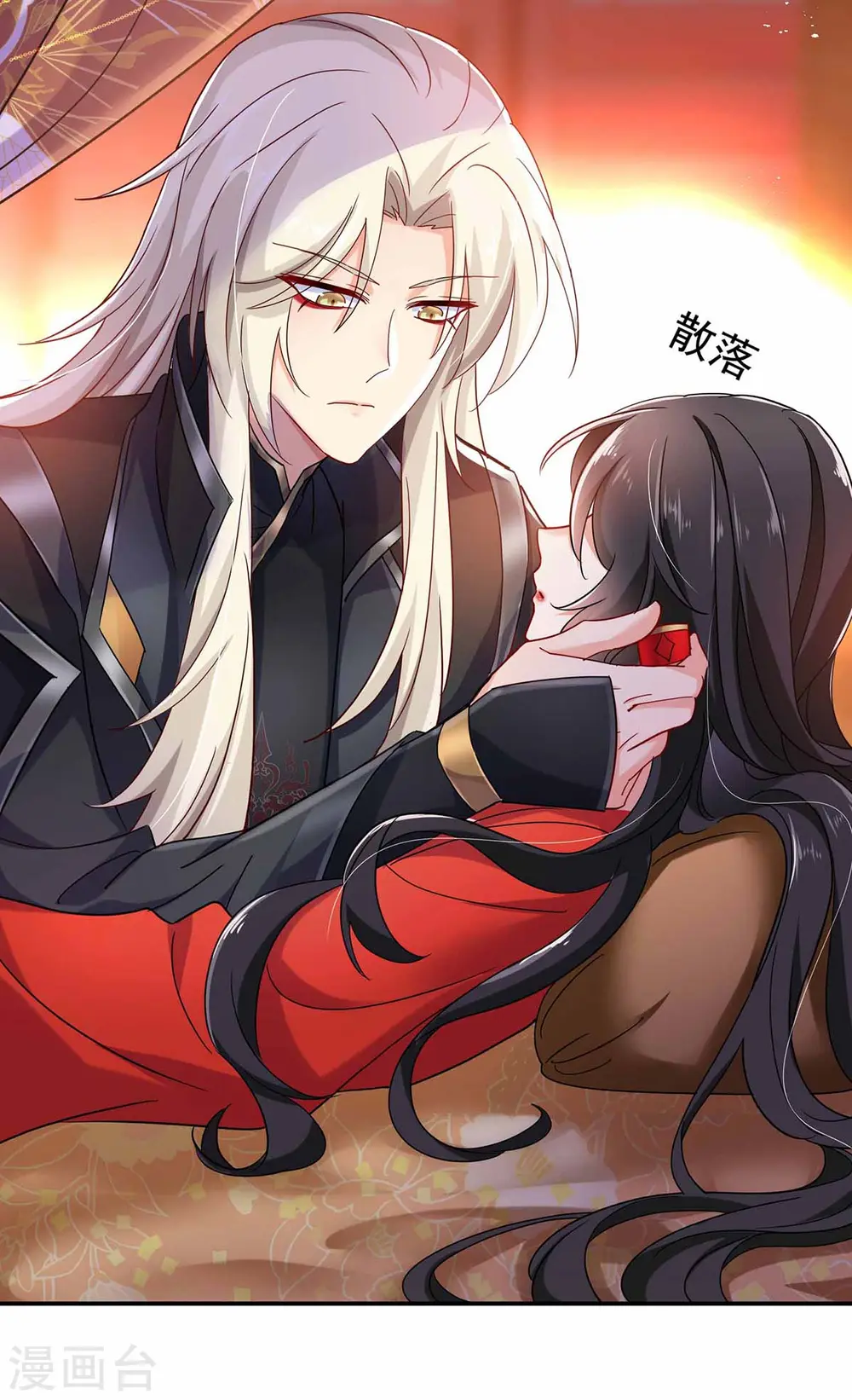 第79话 想我就会出现25