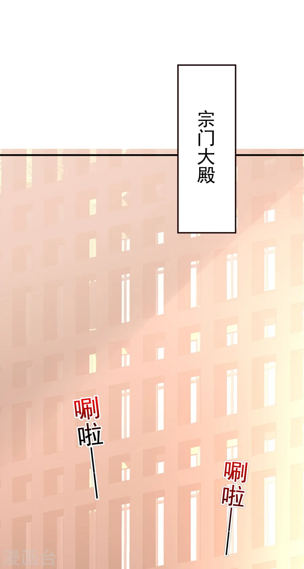 第251话 客卿长老0