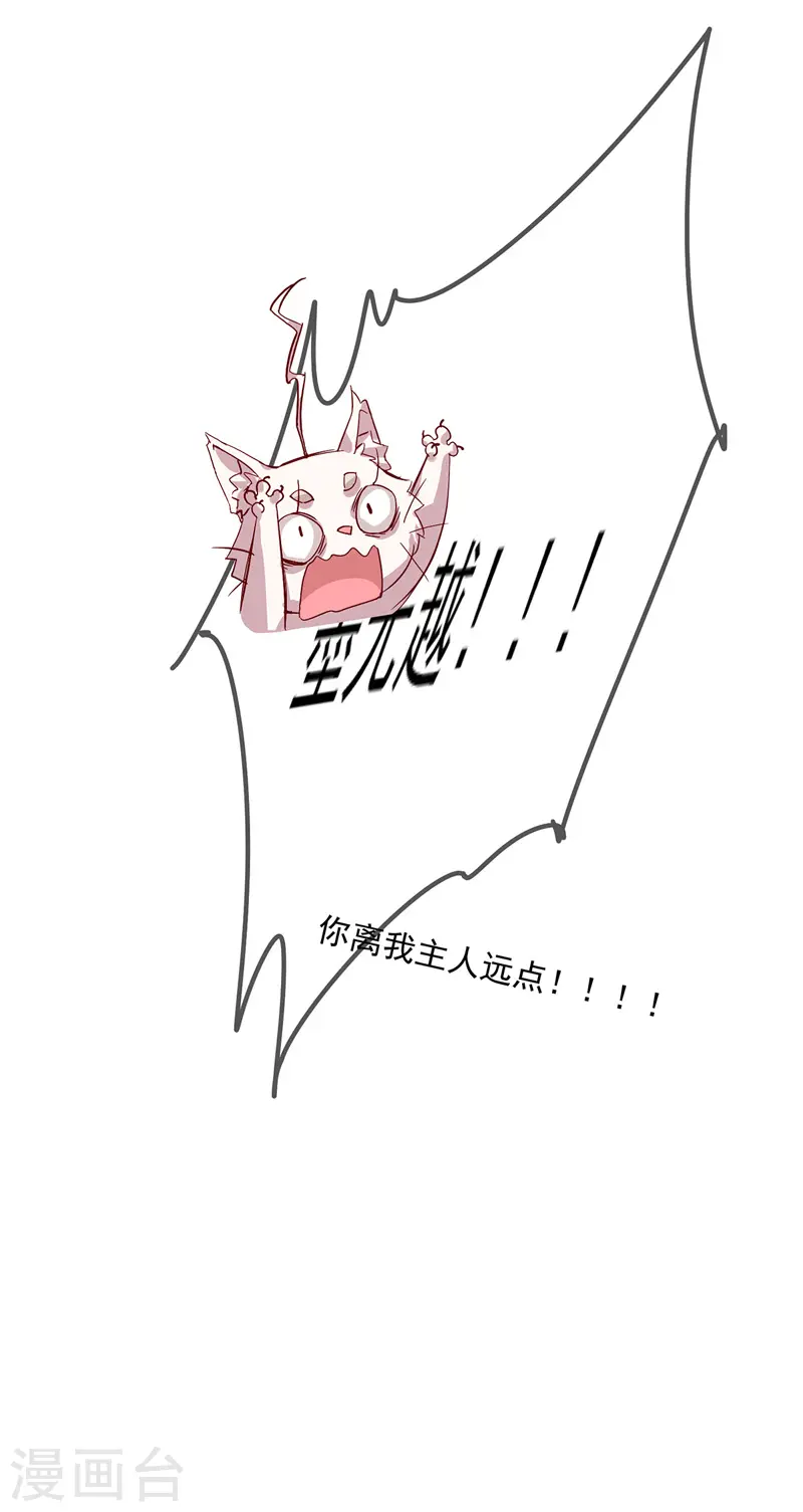 第37话 皇城说书12